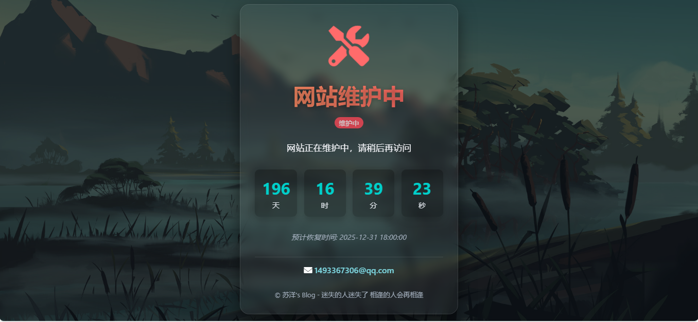 QQ截图20250618012048.png